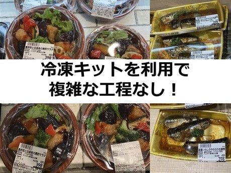 ゆめマート　菊陽店のアルバイト・バイト求人情報-02