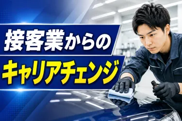 大分石油株式会社の求人・転職情報