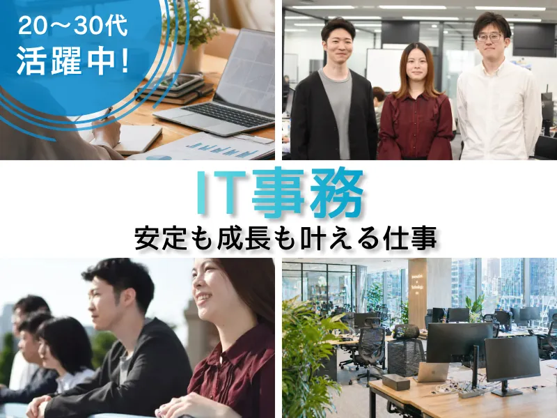 株式会社スタイルラボのアルバイト・バイト求人情報-06