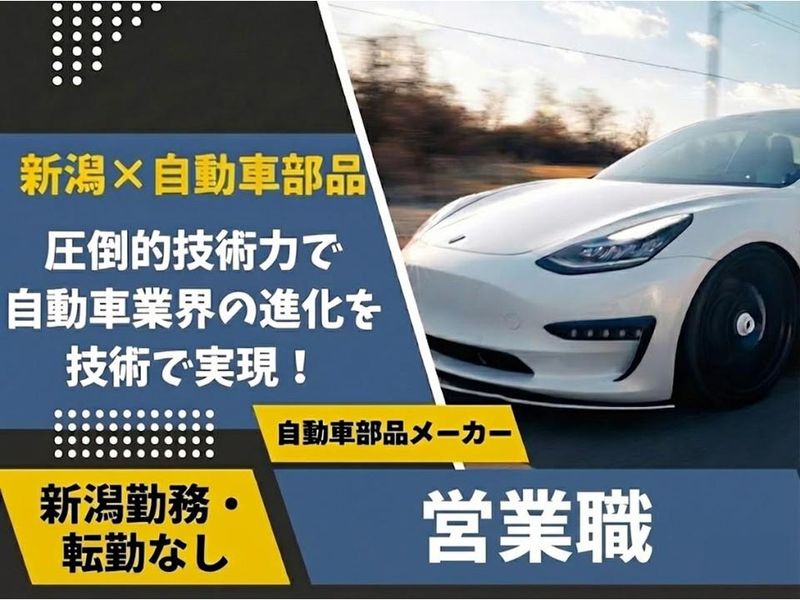 大野精工株式会社