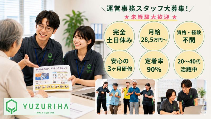 株式会社ＬＡＶＡ　Ｉｎｔｅｒｎａｔｉｏｎａｌの求人・転職情報