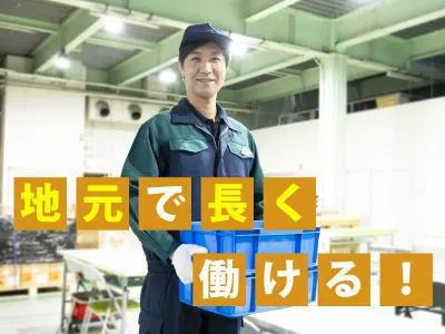 株式会社グリーンテック-0003の求人・転職情報
