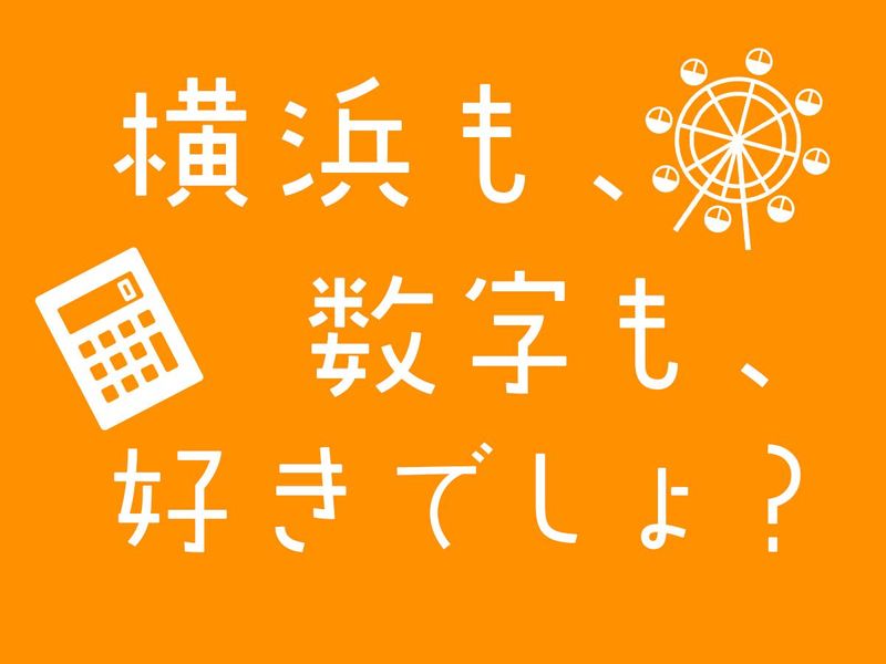 株式会社広瀬製作所-0002の求人・転職情報
