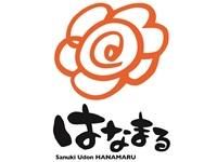 株式会社吉野家ホールディングス(はなまるうどん　北海道工場)のアルバイト・バイト求人情報-05