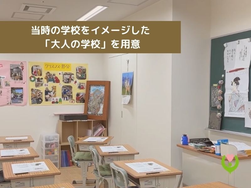 社会福祉法人愛宕福祉会の求人・転職情報
