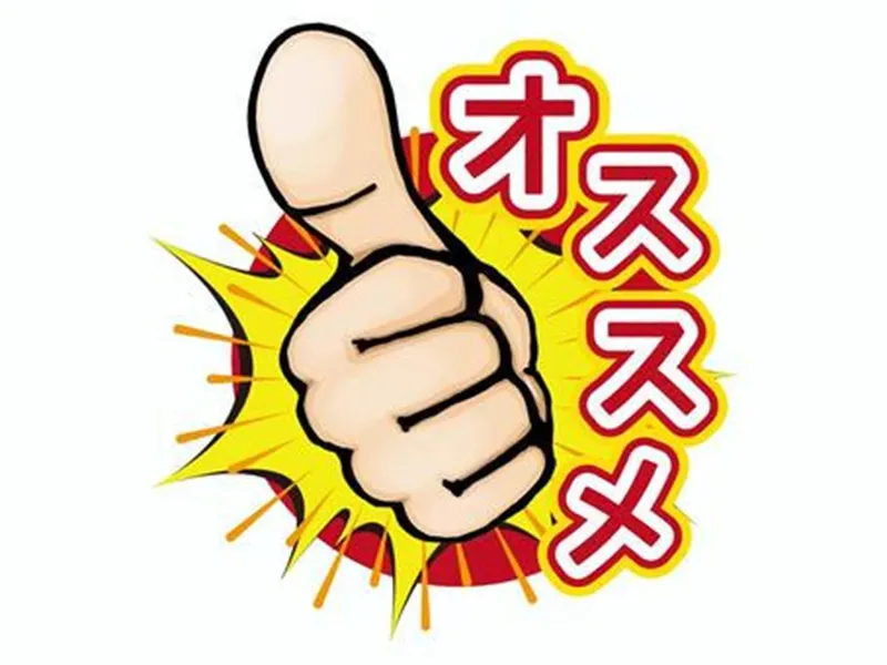 株式会社トラストワーク名古屋のアルバイト・バイト求人情報