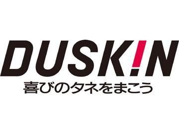 株式会社ダスキン　営業推進東京東店のアルバイト・バイト求人情報-05