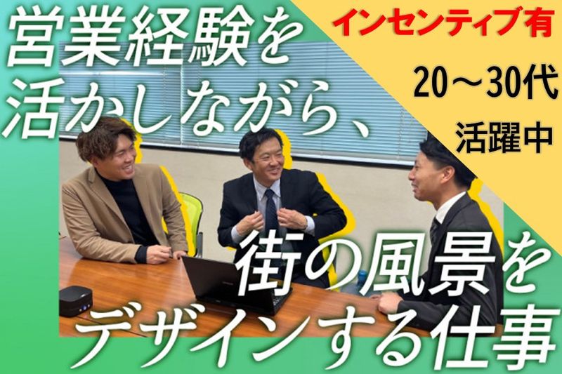 株式会社金星堂の求人・転職情報