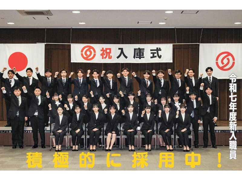 鹿児島相互信用金庫