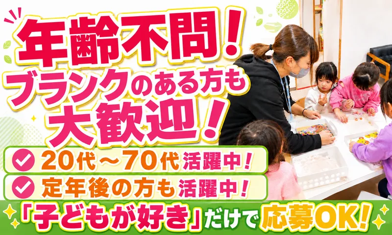 シダックス大新東ヒューマンサービス株式会社の求人・転職情報