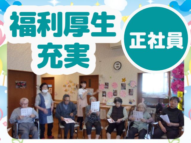 株式会社ソーシャルライズ-0003の求人・転職情報