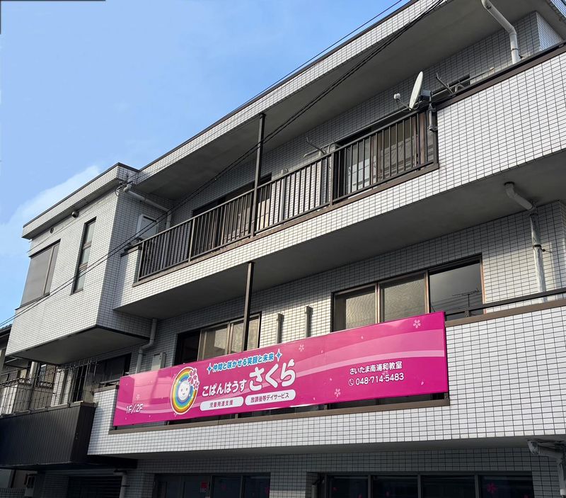 株式会社ｂｅの求人・転職情報