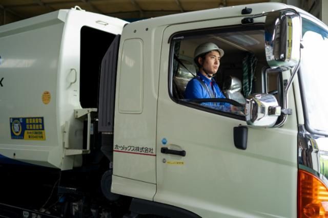 ホーメックス株式会社の求人・転職情報