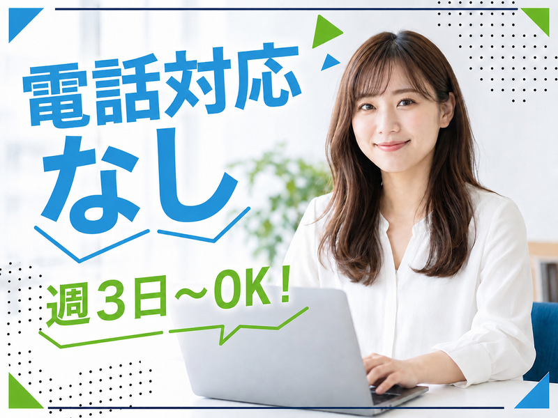 アルティウスリンク株式会社の求人・転職情報