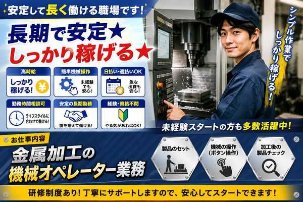 株式会社アイニードのアルバイト・バイト求人情報-30