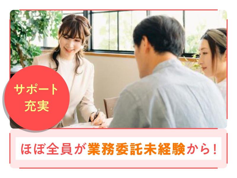 株式会社ブライダルスタッフィング/千代田区内幸町エリアのアルバイト・バイト求人情報-10
