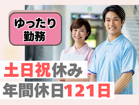 一般社団法人チャンス　チャンス塾事務局の求人・転職情報