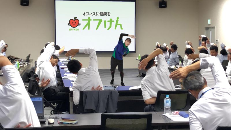 心幸ホールディングス株式会社の求人・転職情報
