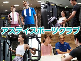 プレミアムサポート株式会社