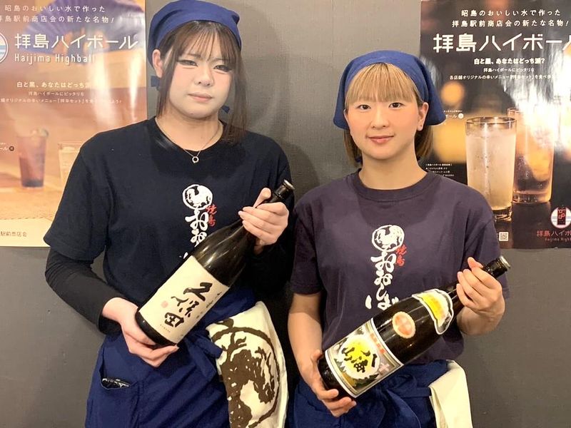 焼き鳥 おおしば 拝島本店のアルバイト・バイト求人情報-02
