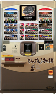 トーヨーベンディング株式会社 八王子営業所のアルバイト・バイト求人情報-02