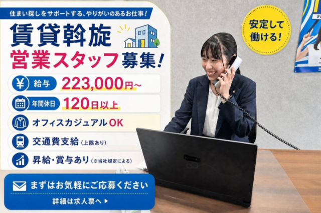 株式会社　ミクニの求人・転職情報