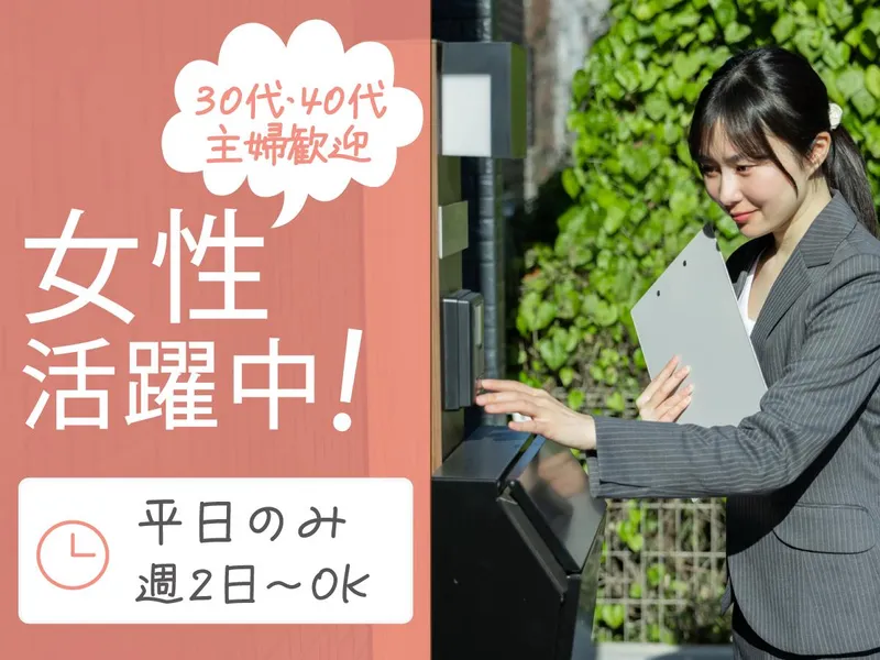株式会社 荻野建築企画のアルバイト・バイト求人情報-03