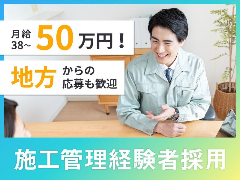 大和トラスト株式会社の求人・転職情報