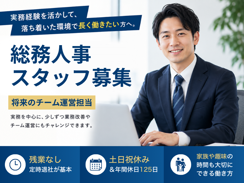 株式会社大和工業所の求人・転職情報