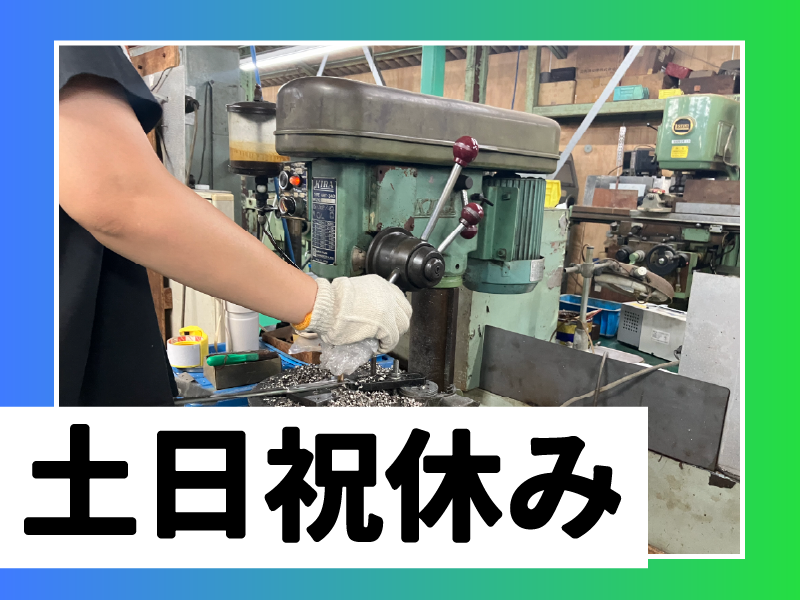 株式会社山本工場のアルバイト・バイト求人情報-03