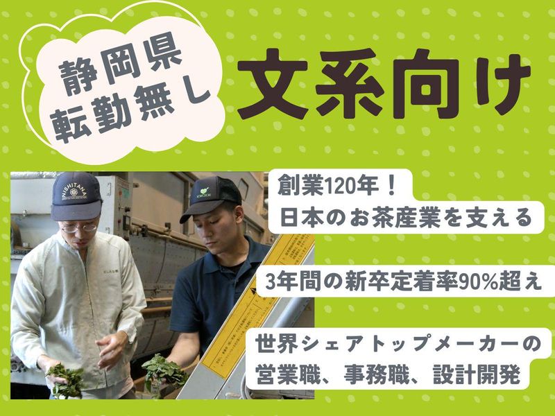 カワサキ機工株式会社