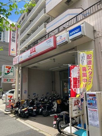 ASA赤羽の求人・転職情報