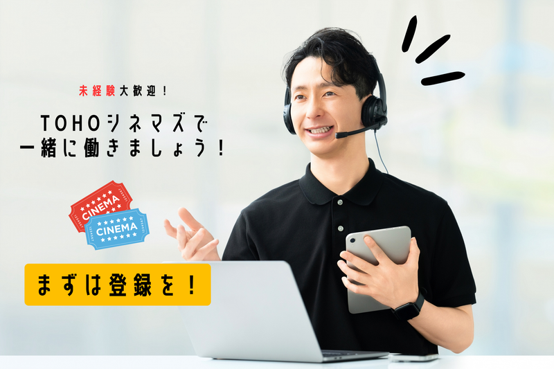 株式会社C2E(曽根エリア)のアルバイト・バイト求人情報-39