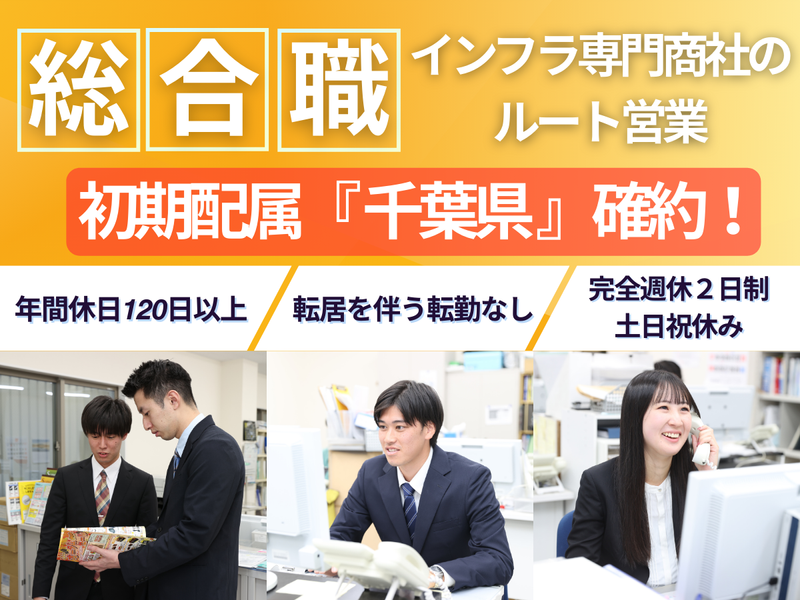 小島電機工業株式会社