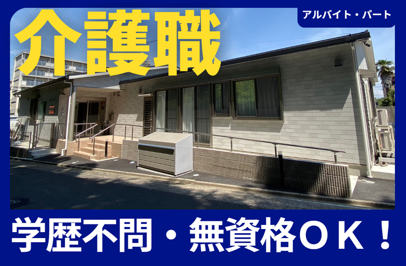 株式会社アルナコーポレーションの求人・転職情報