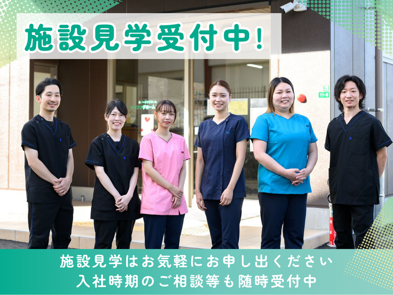 ナーシングホームべっぷ　┃2023年3月オープン・114室の住宅型有料老人ホームのアルバイト・バイト求人情報-02