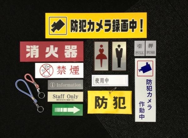 株式会社キョウリツサインテックのアルバイト・バイト求人情報-02