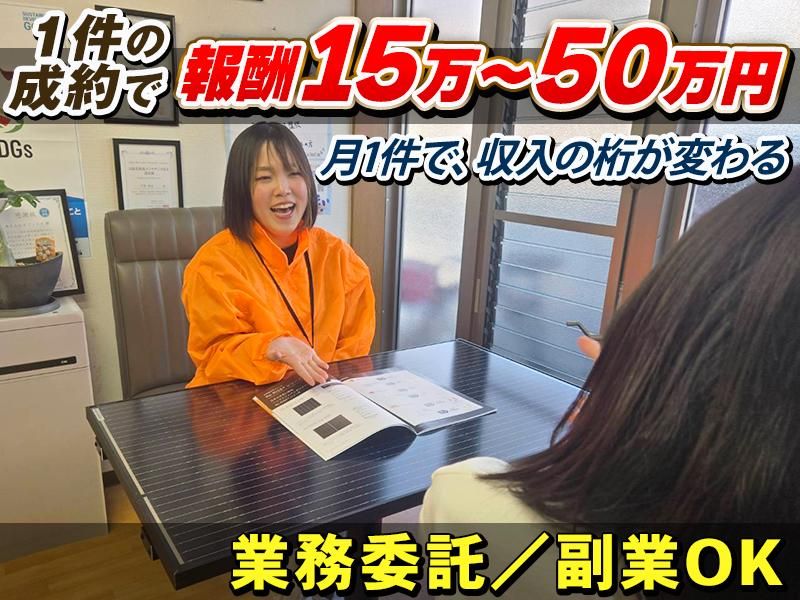 株式会社オフィスKの求人・転職情報