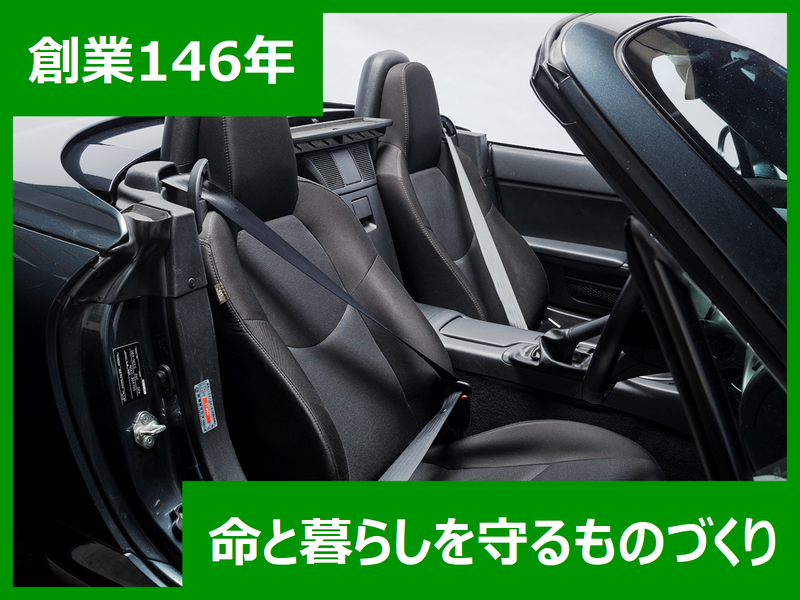 芦森工業株式会社