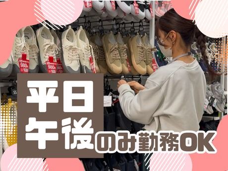 Workman Colors　ピアシティ富士見ヶ丘店のアルバイト・バイト求人情報-07