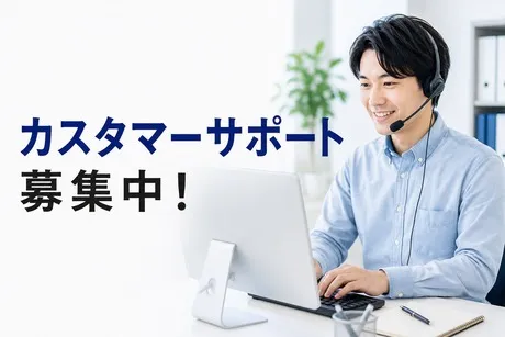 株式会社ヒューマンインプリンクの求人・転職情報