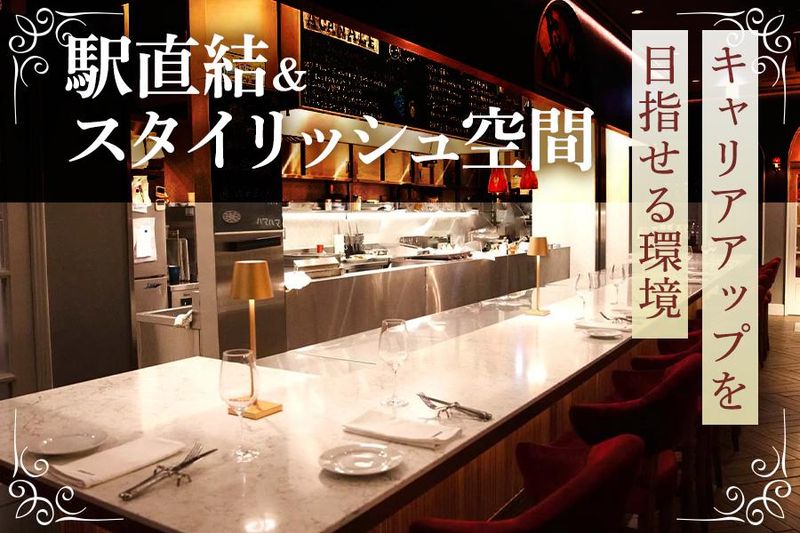 ACANALEのアルバイト・バイト求人情報-04