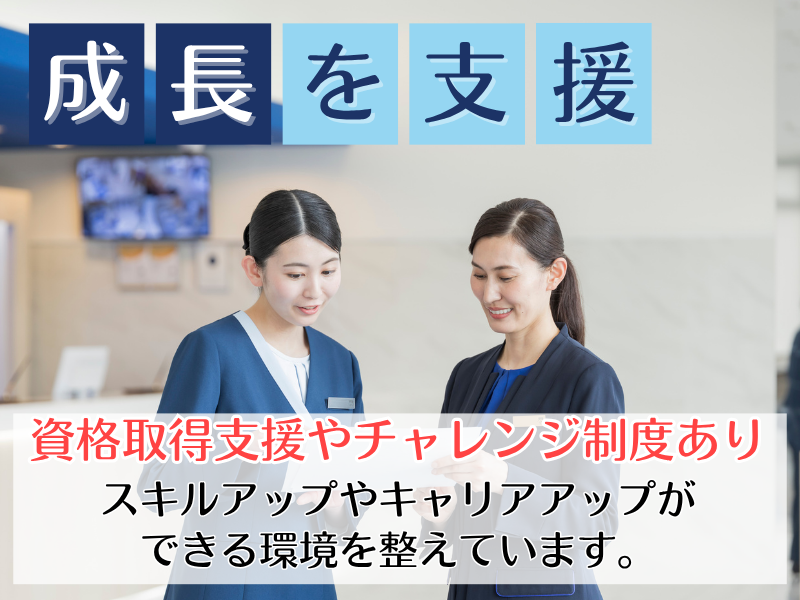 東横INN敦賀駅前のアルバイト・バイト求人情報-02