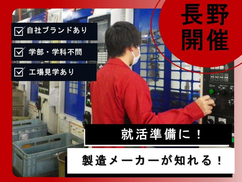 株式会社東陽