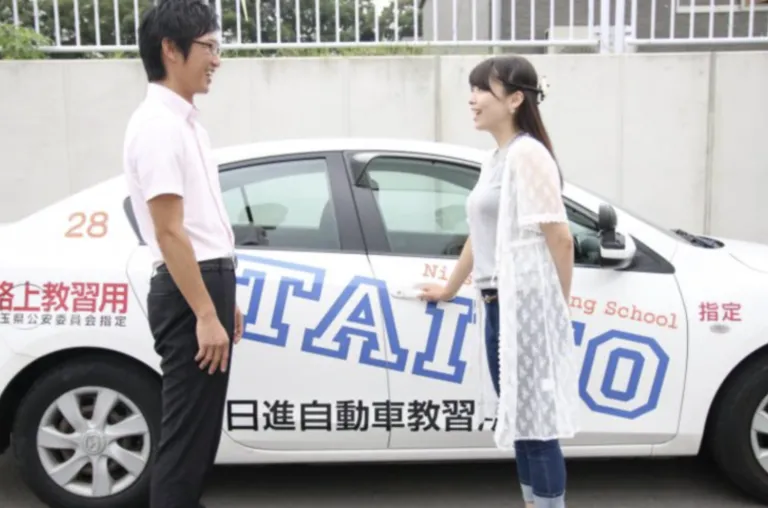 日進自動車教習所の求人・転職情報