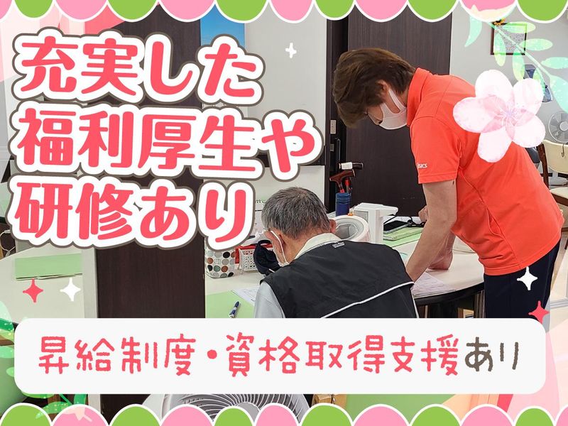 りぼんくらぶ大津ヶ丘のアルバイト・バイト求人情報-04