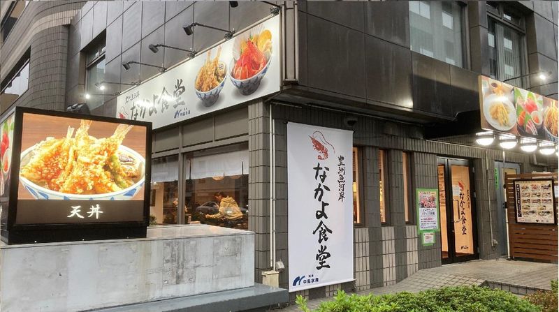 なかよ食堂西早稲田店/新宿区大久保のアルバイト・バイト求人情報-03