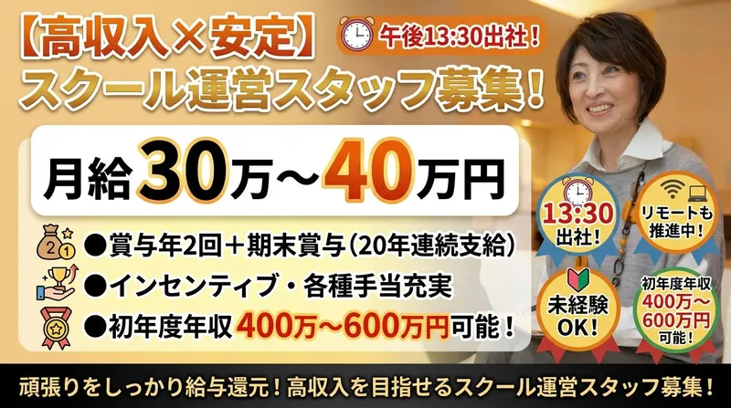 株式会社アフェクスの求人・転職情報
