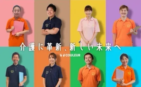 株式会社アフェクトホールディングスの求人・転職情報