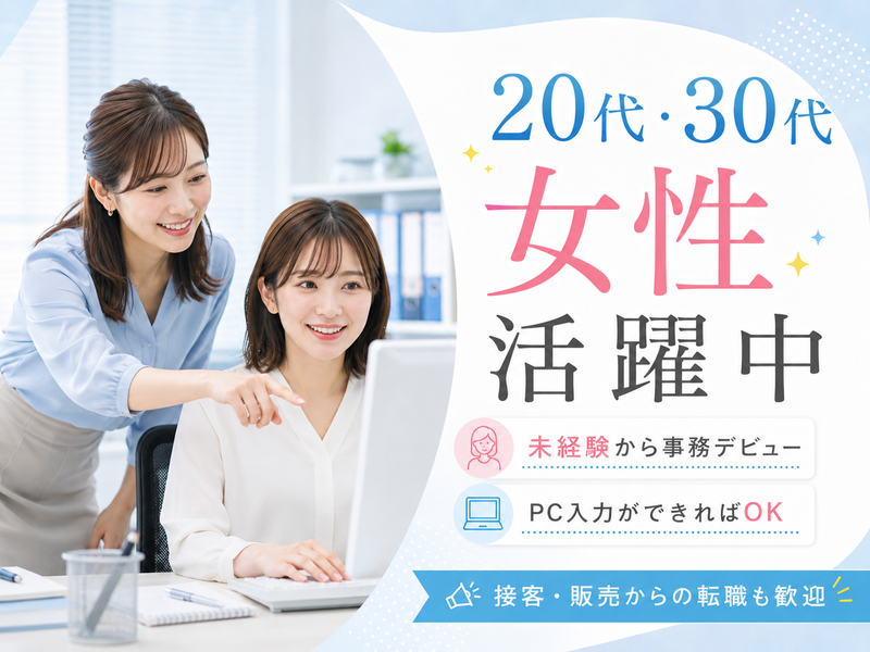 札幌西タイヤセンター株式会社の求人・転職情報